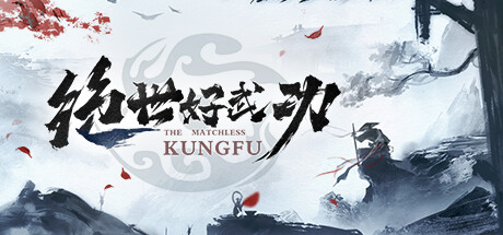 绝世好武功|The Matchless KungFu|v20250125|简体中文|支持手柄|2.63G插图咸鱼单机官网 绝世好武功|The Matchless KungFu|v20250125|简体中文|支持手柄|2.63G插图咸鱼单机官网