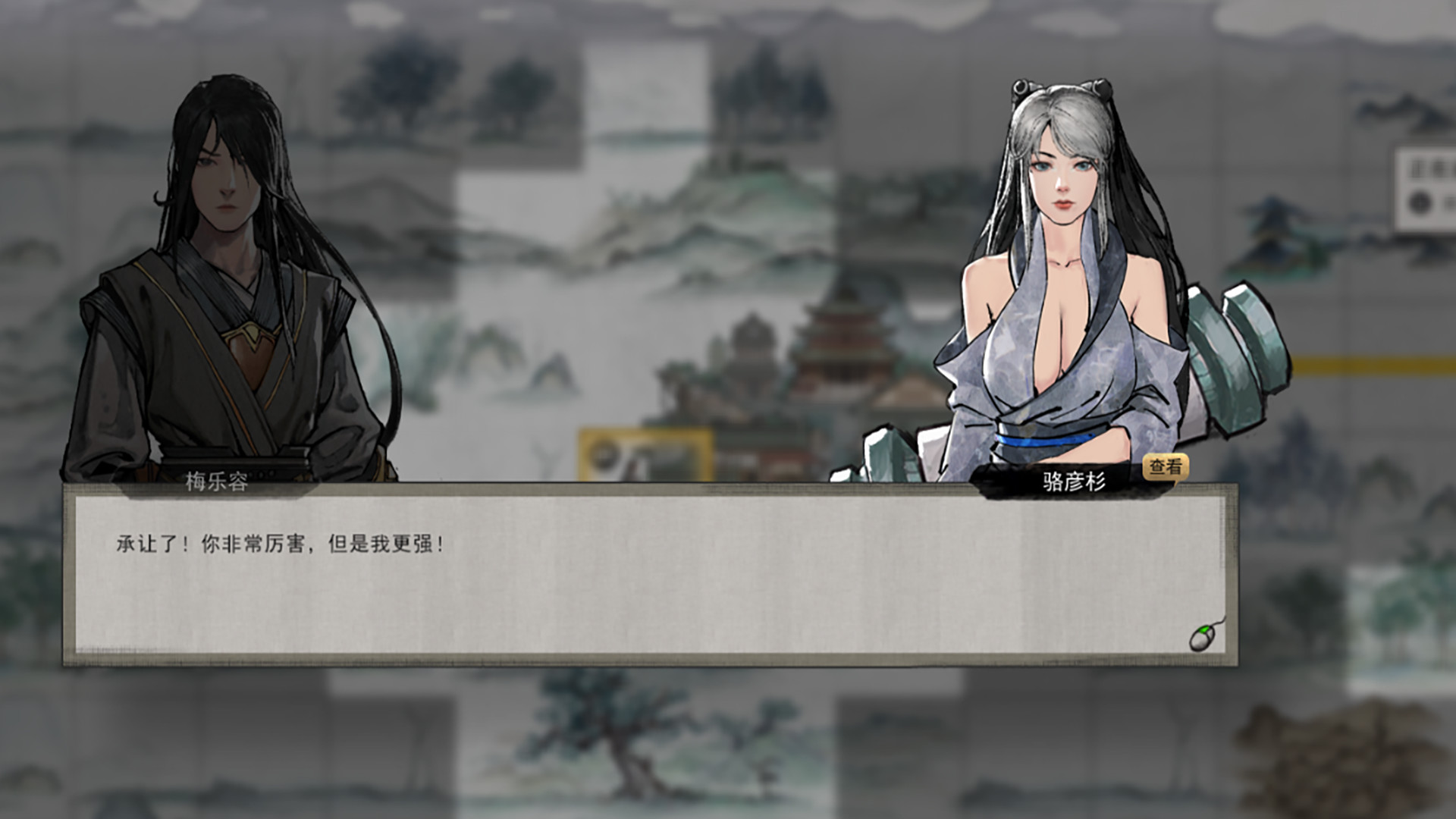 鬼谷八荒|V1.0.117|官方中文|62G|+魔改MOD|+神作