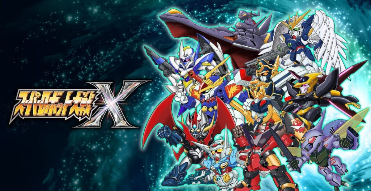 超级机器人大战X丨Super Robot Wars X