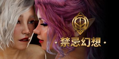 禁忌幻想|官方中文|支持手柄|Forbidden Fantasy